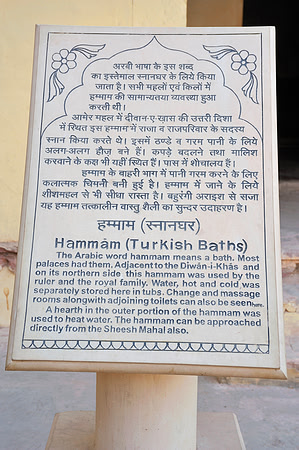 Inside the Amber Fort,